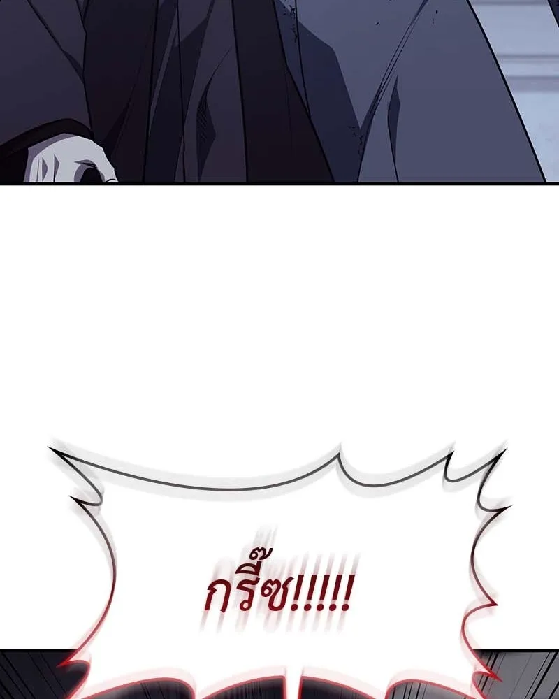 I Reincarnated As The Crazed Heir เกิดอีกทีเป็นว่าที่ประมุขลัทธิมาร ตอนที่ 120 page 273