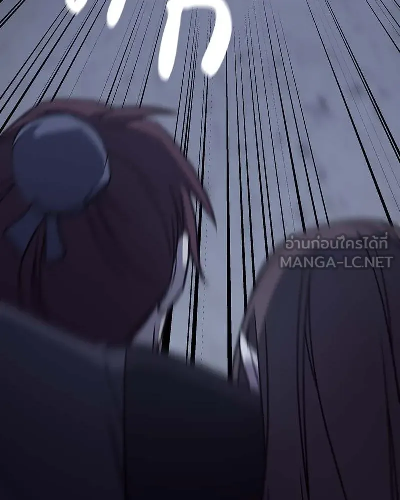 I Reincarnated As The Crazed Heir เกิดอีกทีเป็นว่าที่ประมุขลัทธิมาร ตอนที่ 120 page 275