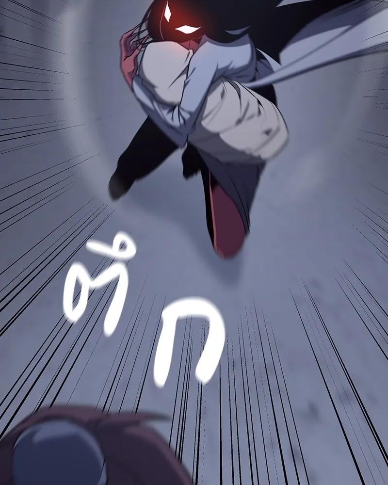 I Reincarnated As The Crazed Heir เกิดอีกทีเป็นว่าที่ประมุขลัทธิมาร ตอนที่ 121 page 1