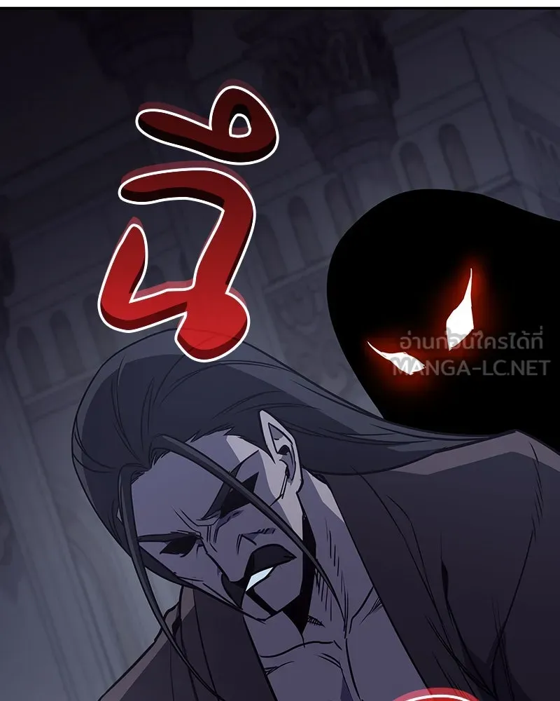 I Reincarnated As The Crazed Heir เกิดอีกทีเป็นว่าที่ประมุขลัทธิมาร ตอนที่ 121 page 14