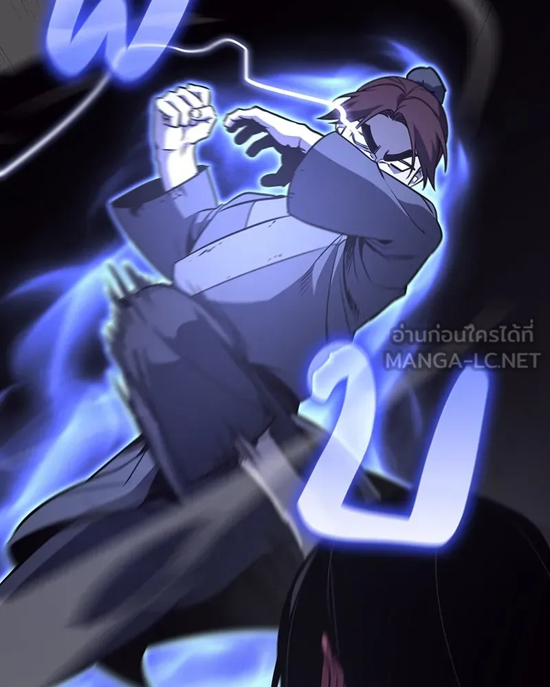 I Reincarnated As The Crazed Heir เกิดอีกทีเป็นว่าที่ประมุขลัทธิมาร ตอนที่ 121 page 35