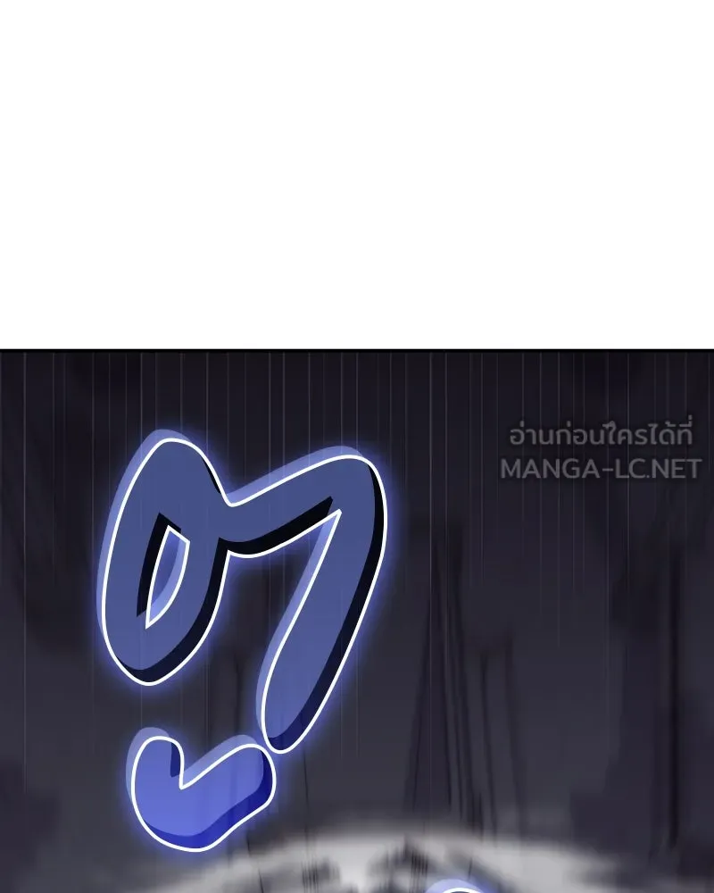 I Reincarnated As The Crazed Heir เกิดอีกทีเป็นว่าที่ประมุขลัทธิมาร ตอนที่ 121 page 38