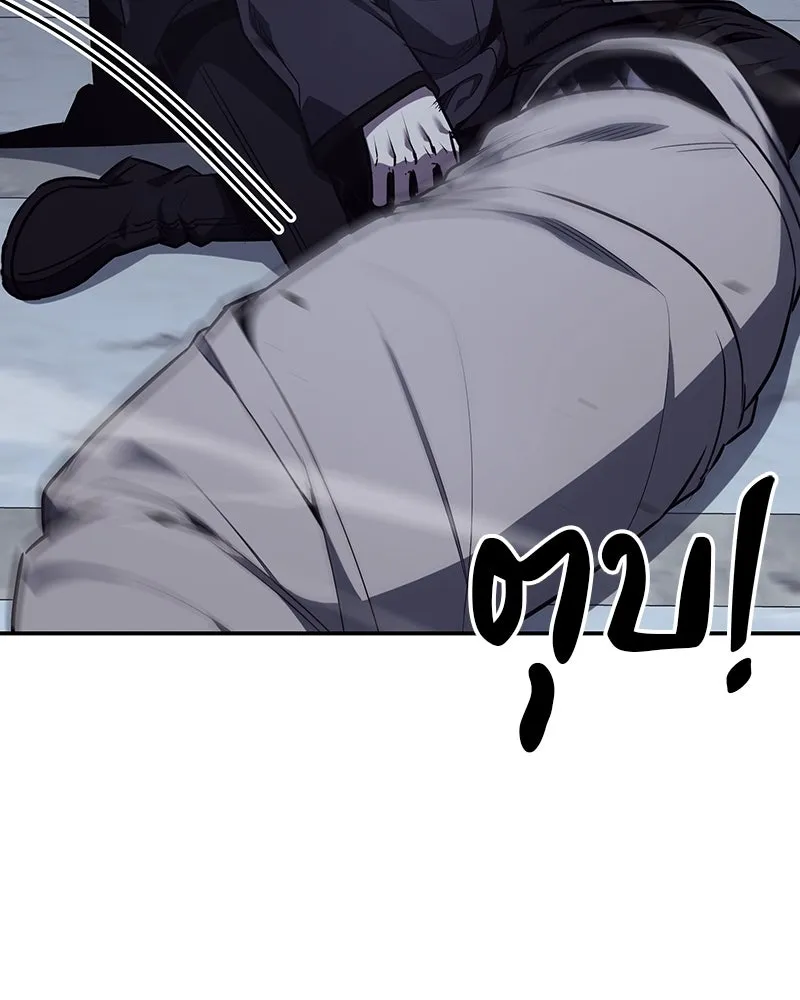 I Reincarnated As The Crazed Heir เกิดอีกทีเป็นว่าที่ประมุขลัทธิมาร ตอนที่ 121 page 42