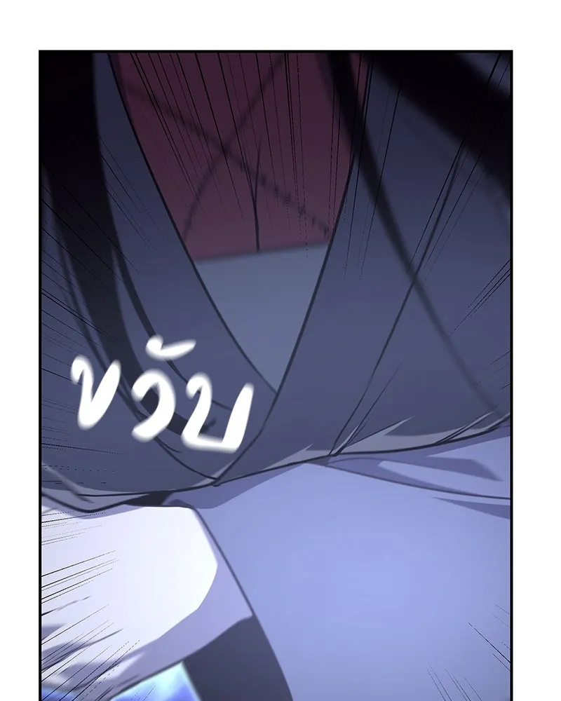 I Reincarnated As The Crazed Heir เกิดอีกทีเป็นว่าที่ประมุขลัทธิมาร ตอนที่ 121 page 48