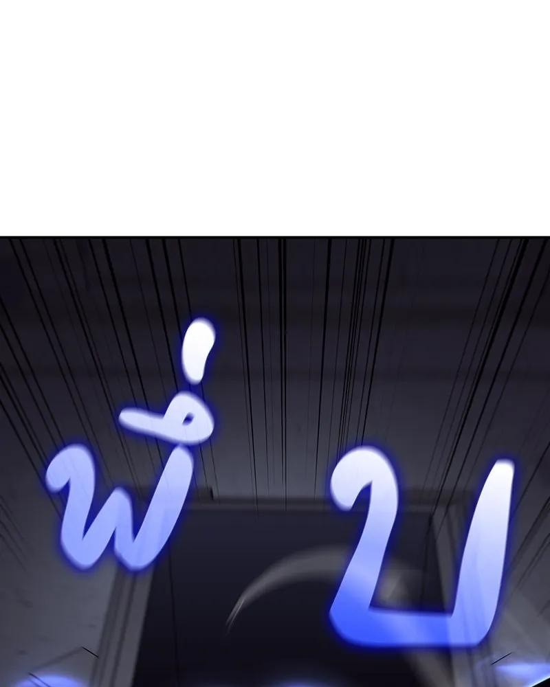 I Reincarnated As The Crazed Heir เกิดอีกทีเป็นว่าที่ประมุขลัทธิมาร ตอนที่ 121 page 55