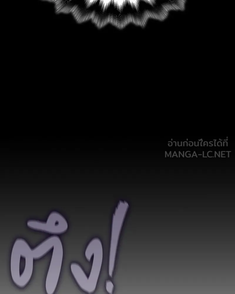 I Reincarnated As The Crazed Heir เกิดอีกทีเป็นว่าที่ประมุขลัทธิมาร ตอนที่ 121 page 65