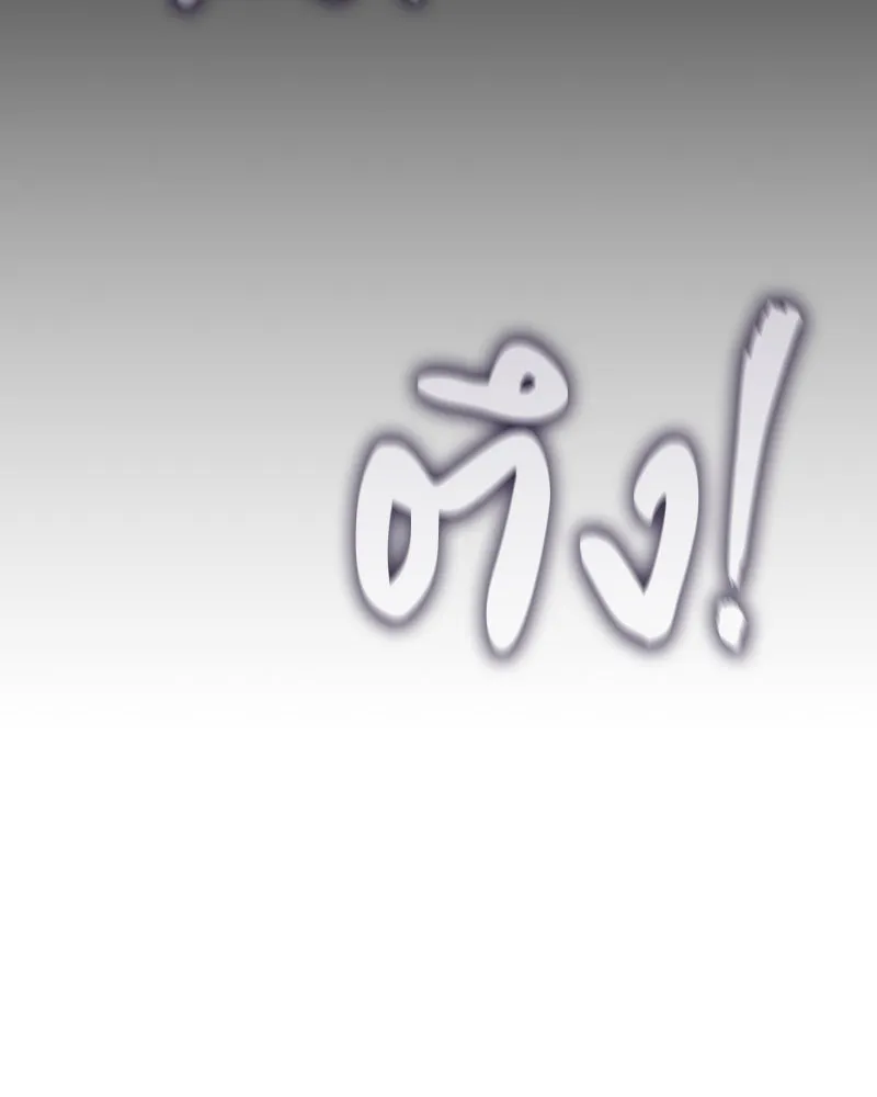 I Reincarnated As The Crazed Heir เกิดอีกทีเป็นว่าที่ประมุขลัทธิมาร ตอนที่ 121 page 66