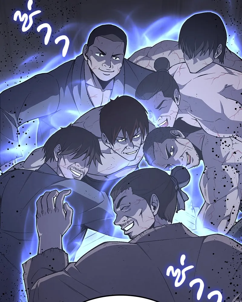 I Reincarnated As The Crazed Heir เกิดอีกทีเป็นว่าที่ประมุขลัทธิมาร ตอนที่ 121 page 75
