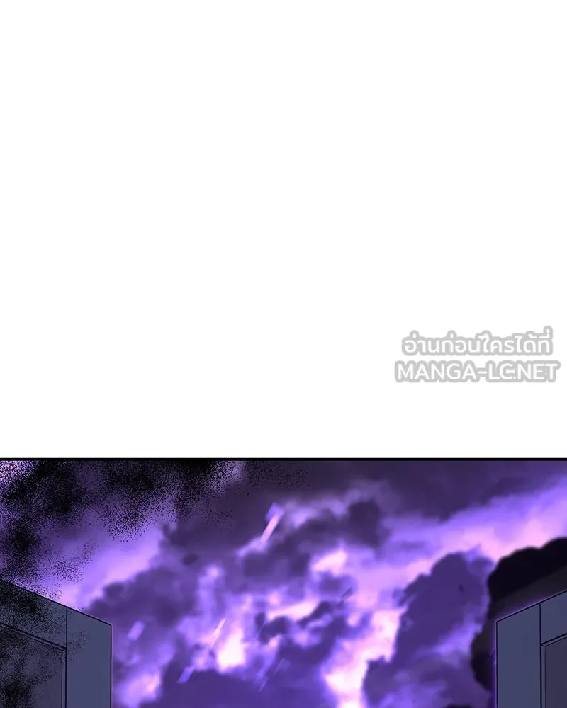 I Reincarnated As The Crazed Heir เกิดอีกทีเป็นว่าที่ประมุขลัทธิมาร ตอนที่ 121 page 83