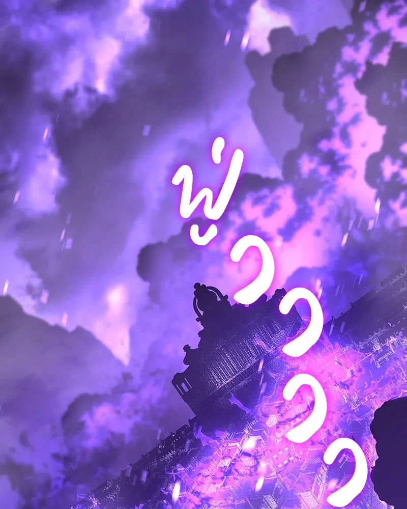 I Reincarnated As The Crazed Heir เกิดอีกทีเป็นว่าที่ประมุขลัทธิมาร ตอนที่ 121 page 88