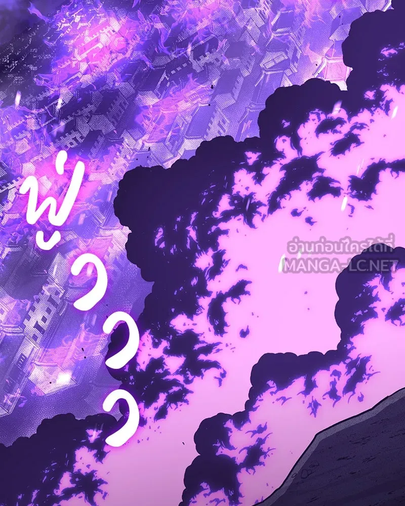 I Reincarnated As The Crazed Heir เกิดอีกทีเป็นว่าที่ประมุขลัทธิมาร ตอนที่ 121 page 89