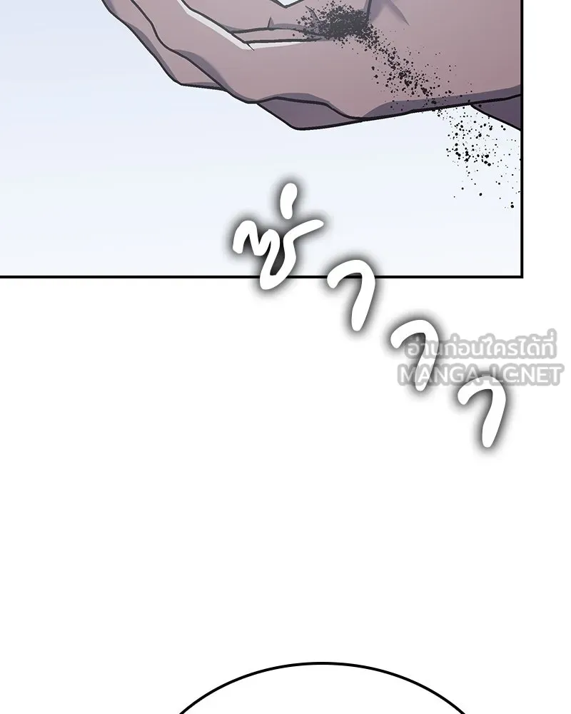 I Reincarnated As The Crazed Heir เกิดอีกทีเป็นว่าที่ประมุขลัทธิมาร ตอนที่ 121 page 92