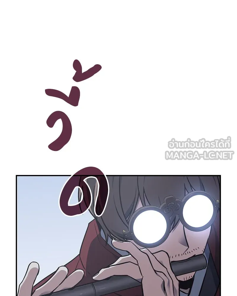 I Reincarnated As The Crazed Heir เกิดอีกทีเป็นว่าที่ประมุขลัทธิมาร ตอนที่ 121 page 98