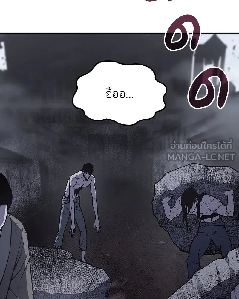 I Reincarnated As The Crazed Heir เกิดอีกทีเป็นว่าที่ประมุขลัทธิมาร ตอนที่ 121 page 101