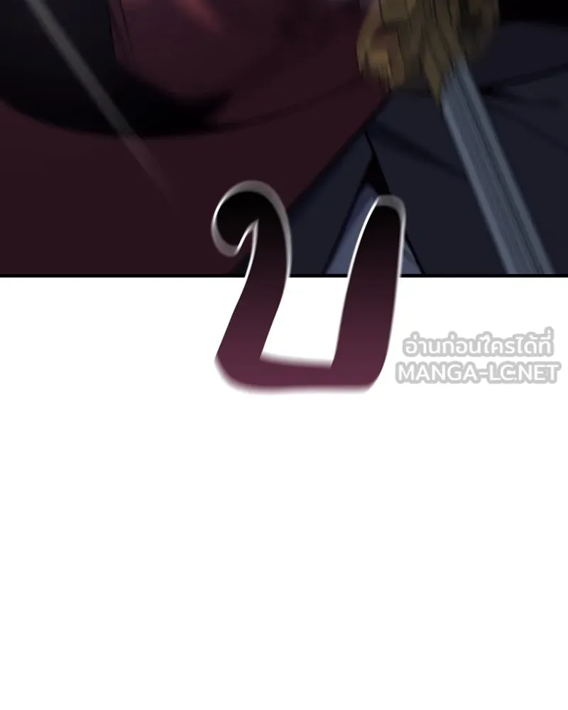 I Reincarnated As The Crazed Heir เกิดอีกทีเป็นว่าที่ประมุขลัทธิมาร ตอนที่ 121 page 116