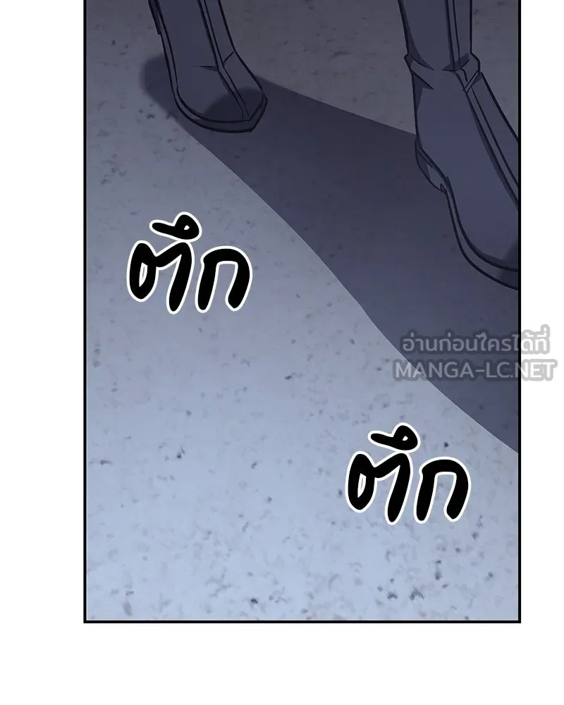 I Reincarnated As The Crazed Heir เกิดอีกทีเป็นว่าที่ประมุขลัทธิมาร ตอนที่ 121 page 128