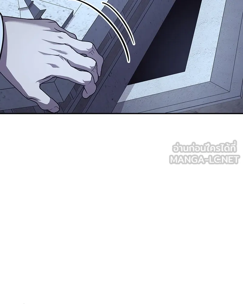 I Reincarnated As The Crazed Heir เกิดอีกทีเป็นว่าที่ประมุขลัทธิมาร ตอนที่ 121 page 134