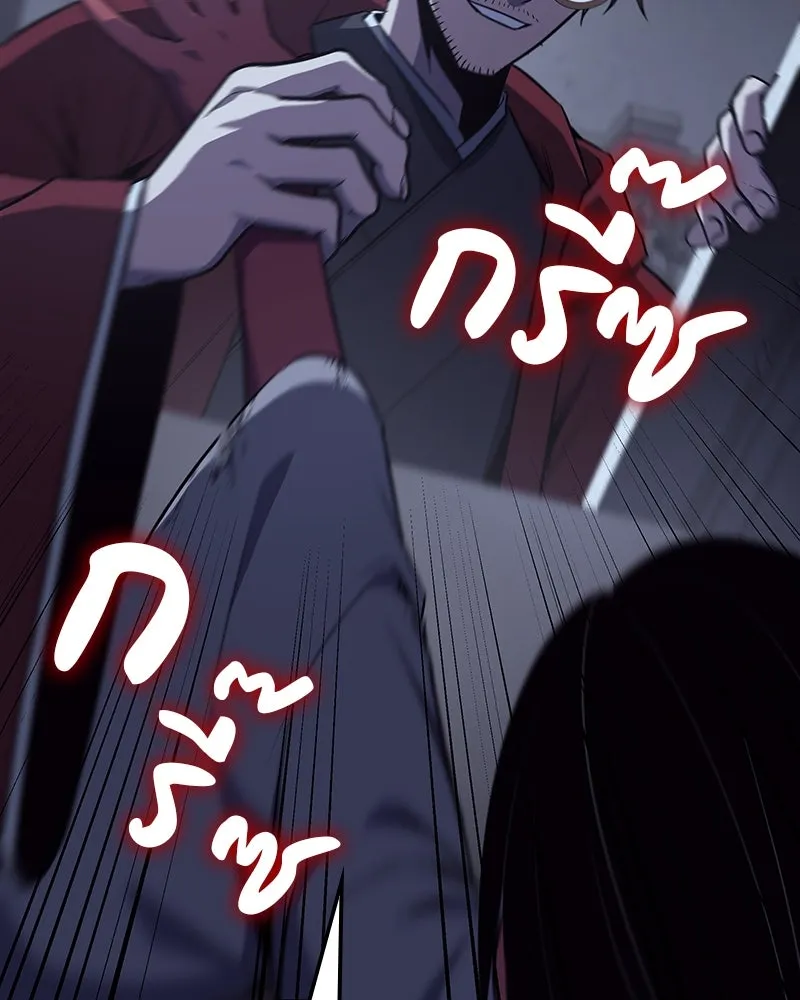 I Reincarnated As The Crazed Heir เกิดอีกทีเป็นว่าที่ประมุขลัทธิมาร ตอนที่ 121 page 138