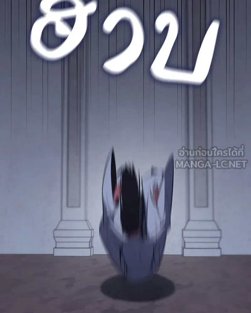 I Reincarnated As The Crazed Heir เกิดอีกทีเป็นว่าที่ประมุขลัทธิมาร ตอนที่ 121 page 149