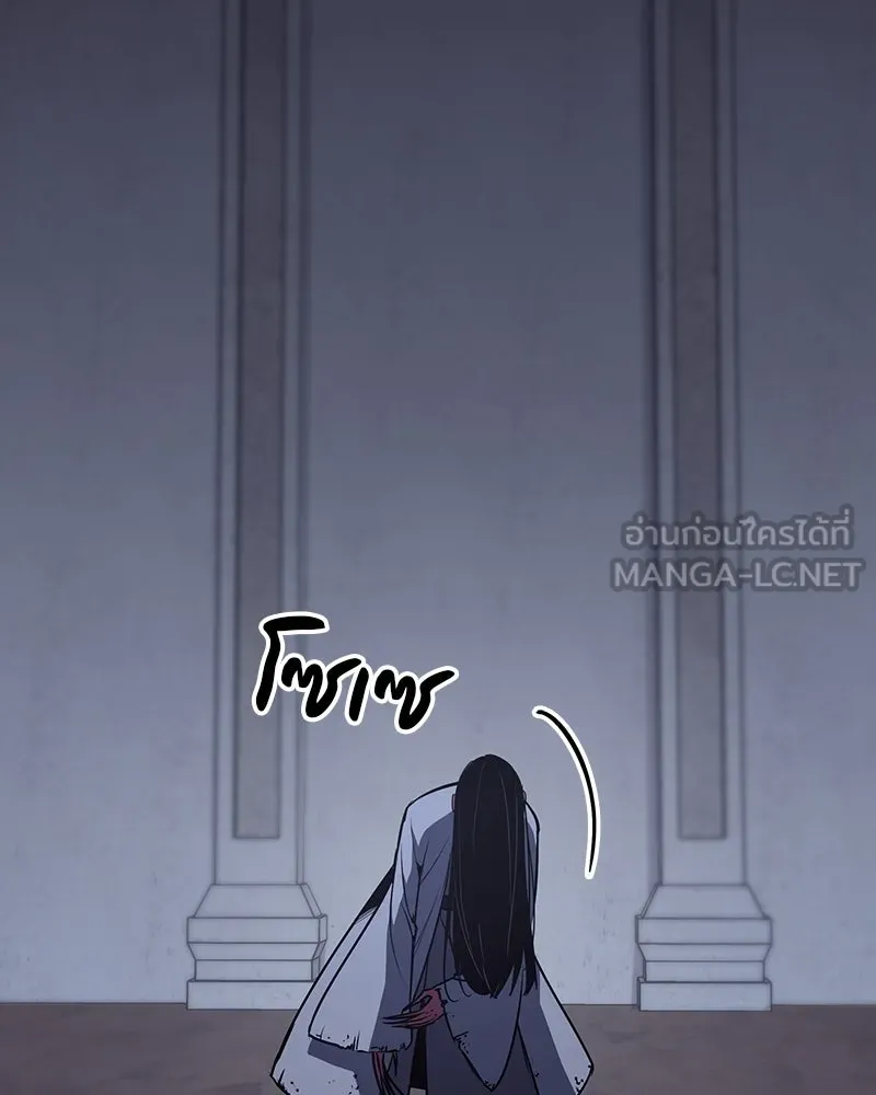 I Reincarnated As The Crazed Heir เกิดอีกทีเป็นว่าที่ประมุขลัทธิมาร ตอนที่ 121 page 152