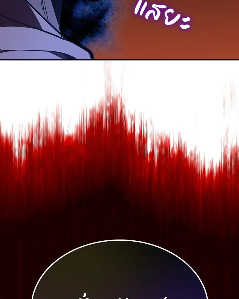 I Reincarnated As The Crazed Heir เกิดอีกทีเป็นว่าที่ประมุขลัทธิมาร ตอนที่ 121 page 166