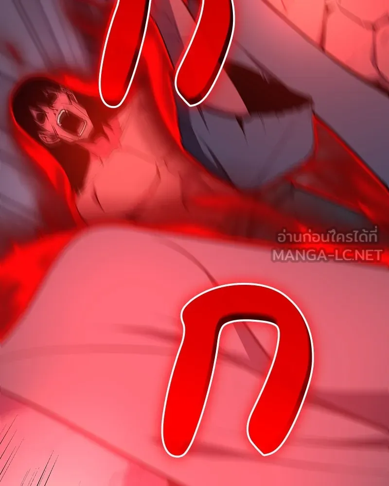 I Reincarnated As The Crazed Heir เกิดอีกทีเป็นว่าที่ประมุขลัทธิมาร ตอนที่ 121 page 176