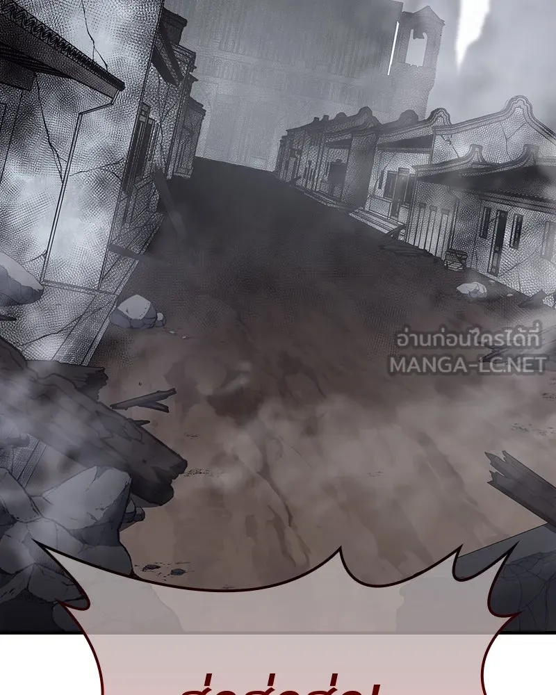 I Reincarnated As The Crazed Heir เกิดอีกทีเป็นว่าที่ประมุขลัทธิมาร ตอนที่ 121 page 182