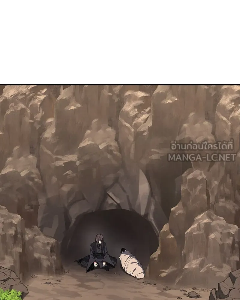 I Reincarnated As The Crazed Heir เกิดอีกทีเป็นว่าที่ประมุขลัทธิมาร ตอนที่ 121 page 200