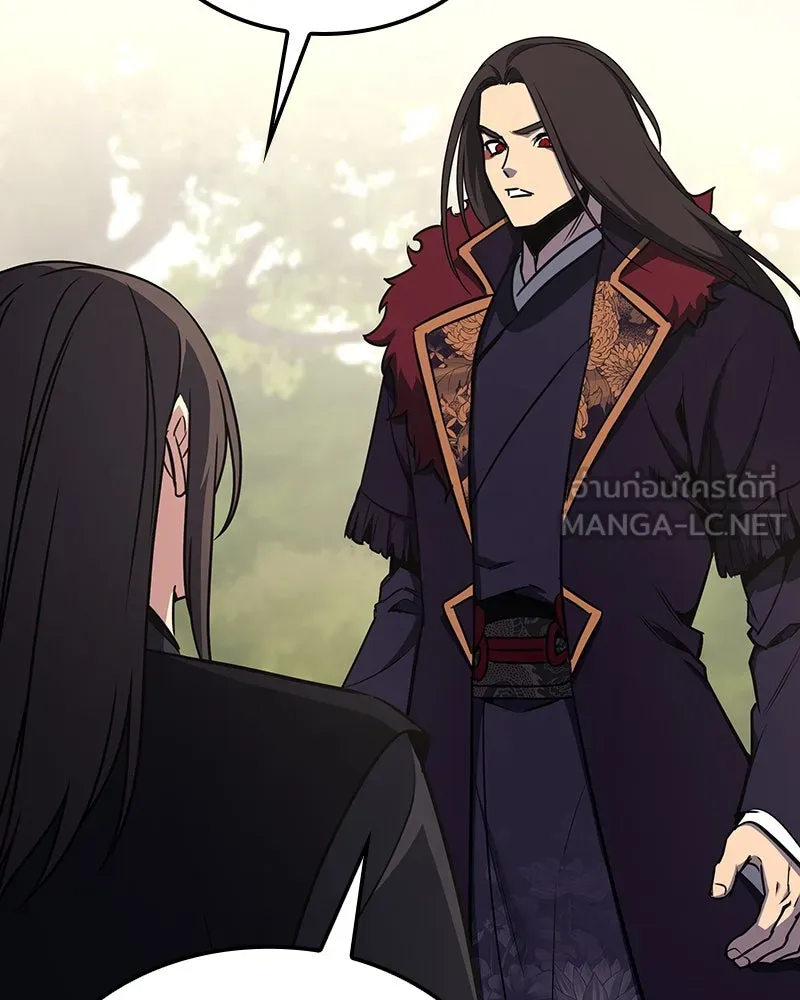 I Reincarnated As The Crazed Heir เกิดอีกทีเป็นว่าที่ประมุขลัทธิมาร ตอนที่ 121 page 203