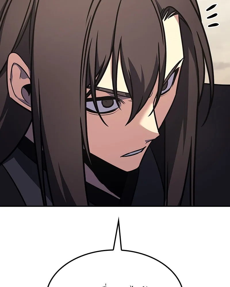 I Reincarnated As The Crazed Heir เกิดอีกทีเป็นว่าที่ประมุขลัทธิมาร ตอนที่ 121 page 210