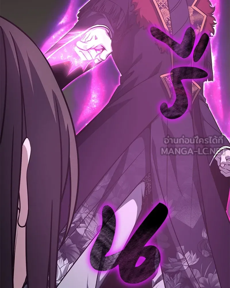 I Reincarnated As The Crazed Heir เกิดอีกทีเป็นว่าที่ประมุขลัทธิมาร ตอนที่ 121 page 215