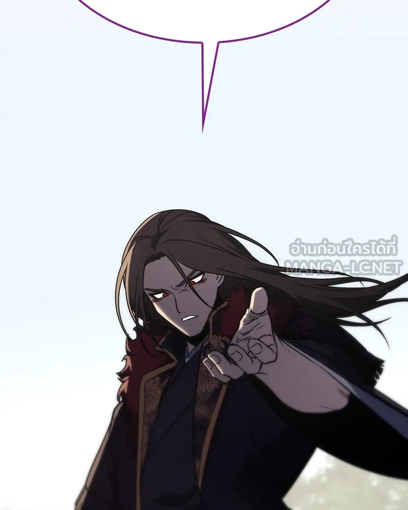 I Reincarnated As The Crazed Heir เกิดอีกทีเป็นว่าที่ประมุขลัทธิมาร ตอนที่ 121 page 230