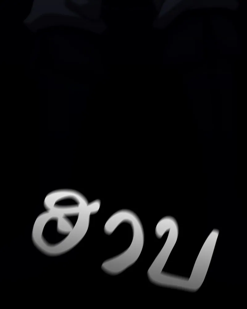 I Reincarnated As The Crazed Heir เกิดอีกทีเป็นว่าที่ประมุขลัทธิมาร ตอนที่ 121 page 232