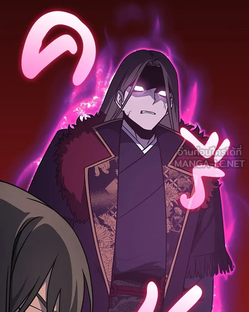 I Reincarnated As The Crazed Heir เกิดอีกทีเป็นว่าที่ประมุขลัทธิมาร ตอนที่ 122 page 20