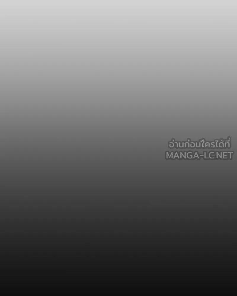 I Reincarnated As The Crazed Heir เกิดอีกทีเป็นว่าที่ประมุขลัทธิมาร ตอนที่ 122 page 32