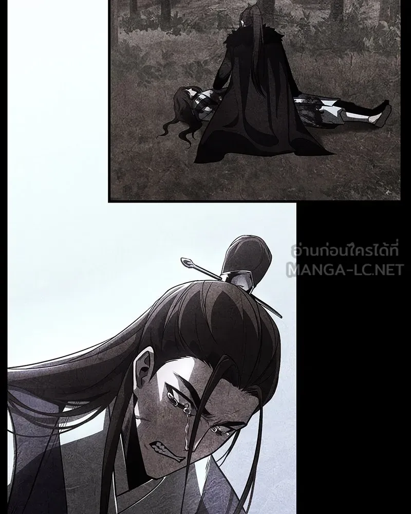 I Reincarnated As The Crazed Heir เกิดอีกทีเป็นว่าที่ประมุขลัทธิมาร ตอนที่ 122 page 41