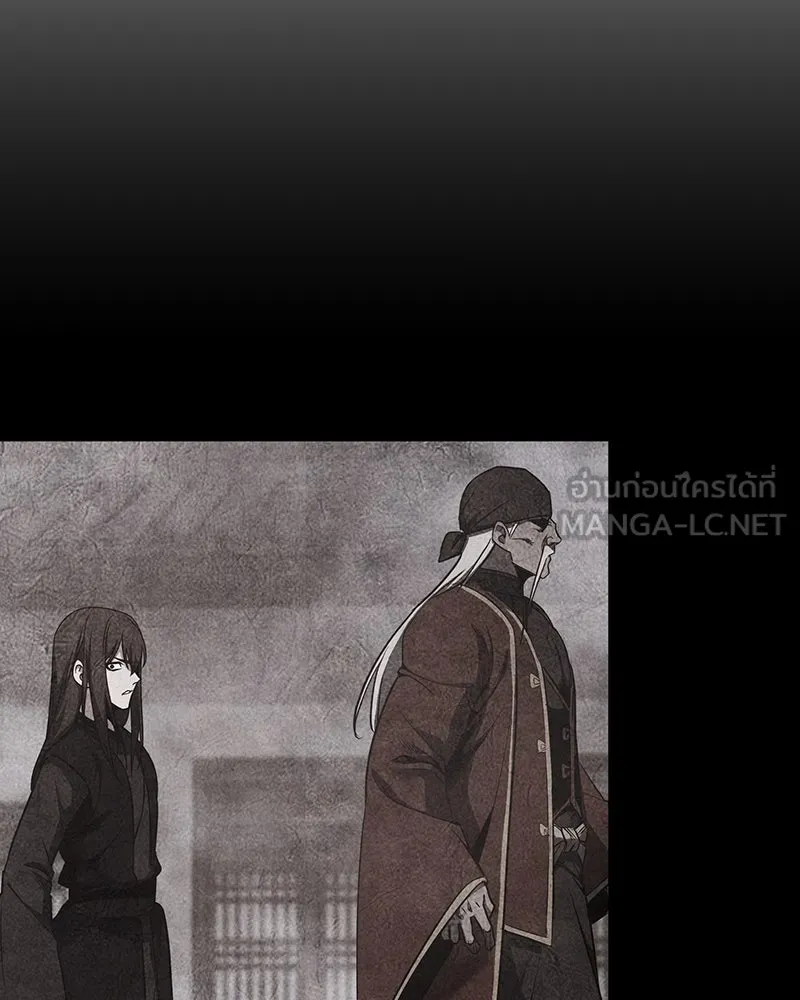 I Reincarnated As The Crazed Heir เกิดอีกทีเป็นว่าที่ประมุขลัทธิมาร ตอนที่ 122 page 53