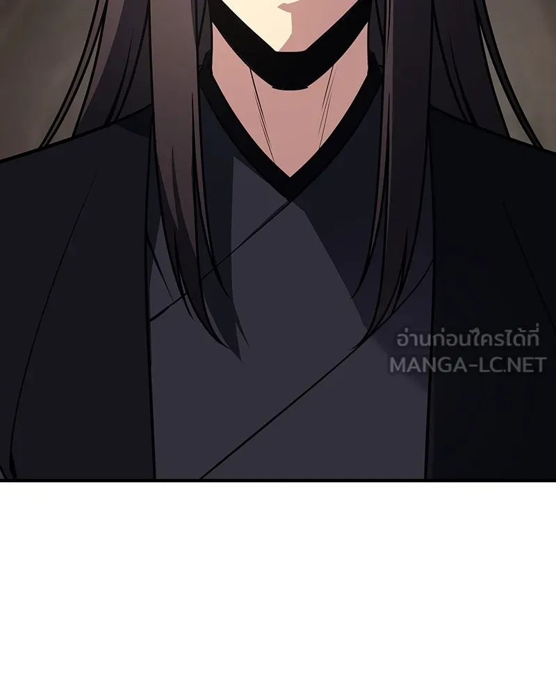 I Reincarnated As The Crazed Heir เกิดอีกทีเป็นว่าที่ประมุขลัทธิมาร ตอนที่ 122 page 59