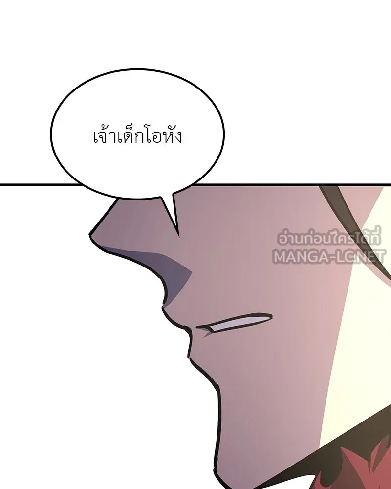 I Reincarnated As The Crazed Heir เกิดอีกทีเป็นว่าที่ประมุขลัทธิมาร ตอนที่ 122 page 65
