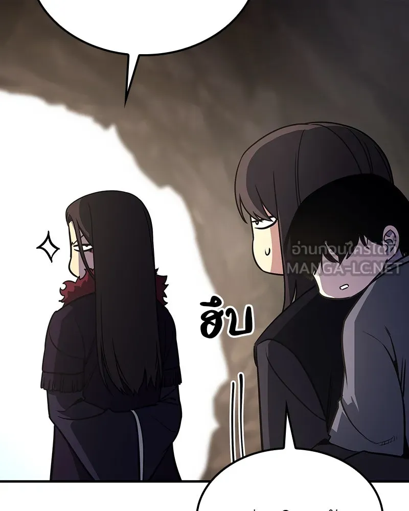 I Reincarnated As The Crazed Heir เกิดอีกทีเป็นว่าที่ประมุขลัทธิมาร ตอนที่ 122 page 71