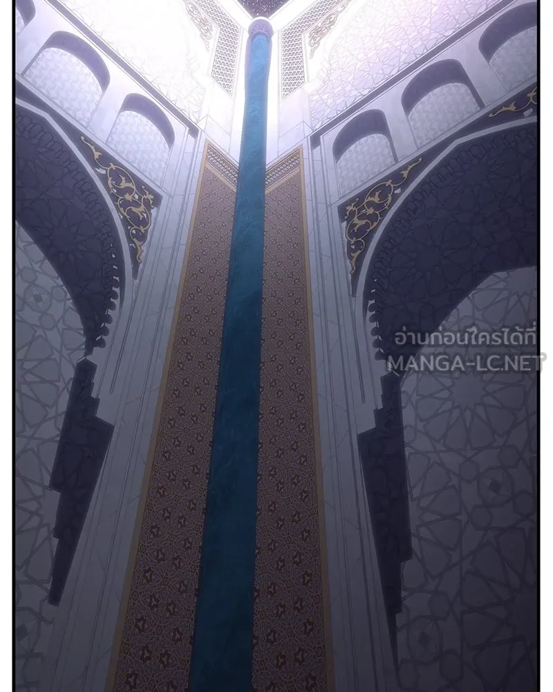 I Reincarnated As The Crazed Heir เกิดอีกทีเป็นว่าที่ประมุขลัทธิมาร ตอนที่ 122 page 83