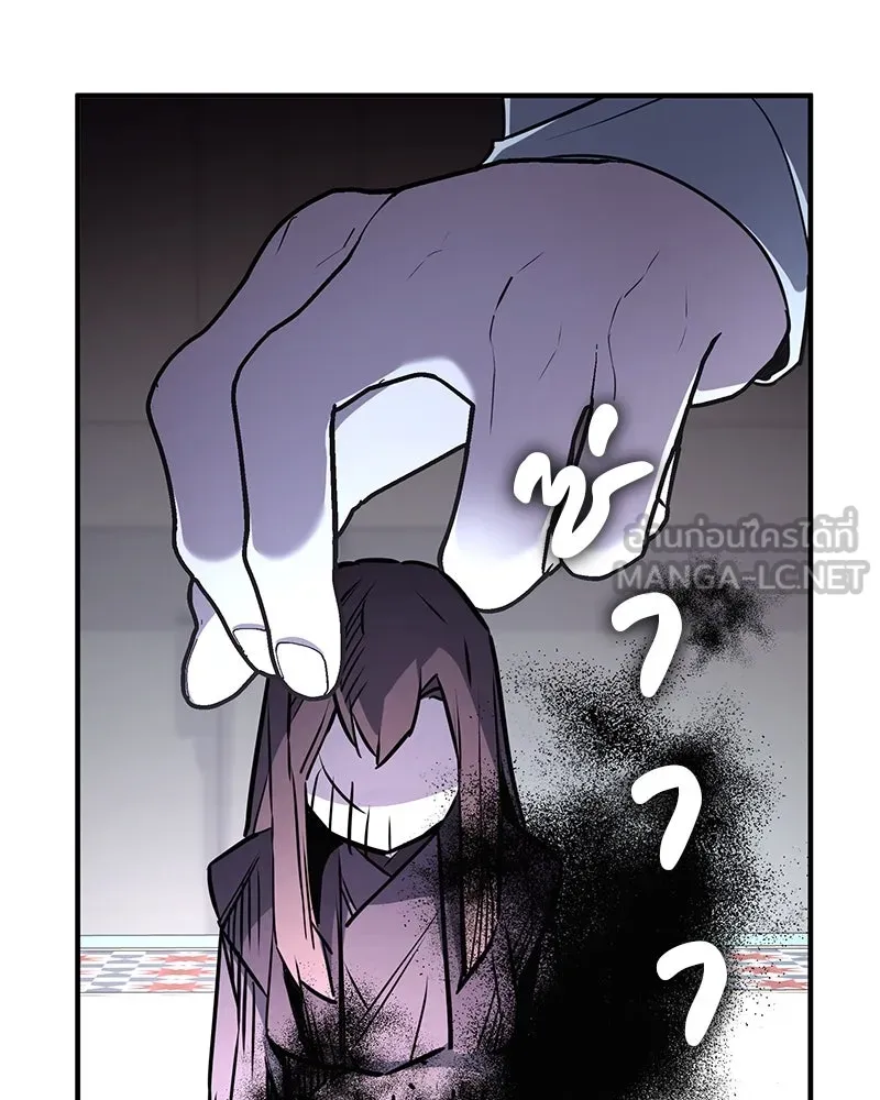 I Reincarnated As The Crazed Heir เกิดอีกทีเป็นว่าที่ประมุขลัทธิมาร ตอนที่ 122 page 119