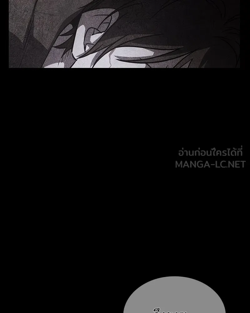 I Reincarnated As The Crazed Heir เกิดอีกทีเป็นว่าที่ประมุขลัทธิมาร ตอนที่ 122 page 149