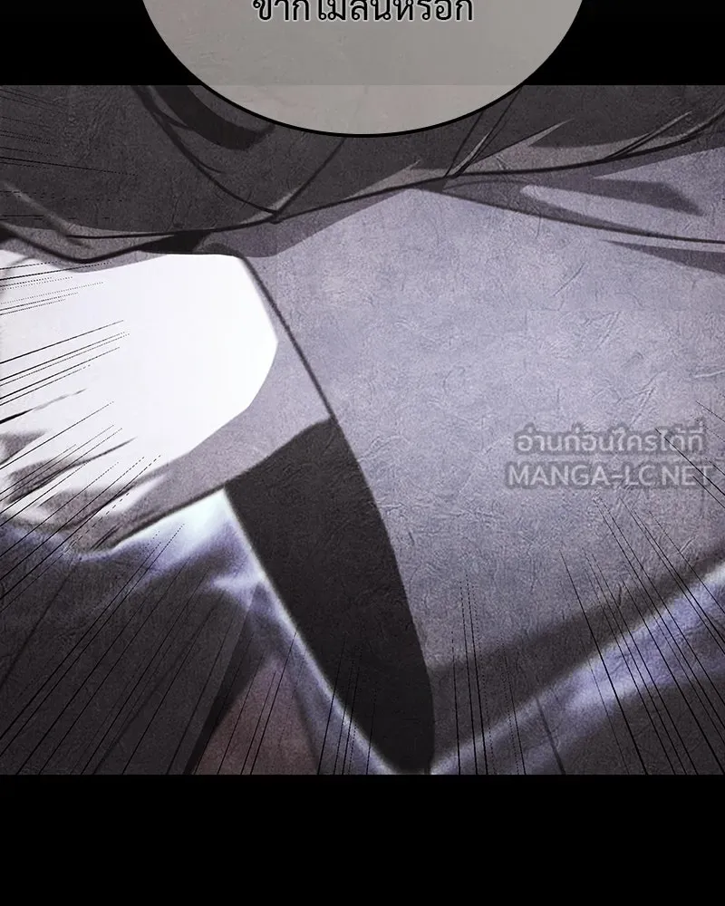 I Reincarnated As The Crazed Heir เกิดอีกทีเป็นว่าที่ประมุขลัทธิมาร ตอนที่ 122 page 161