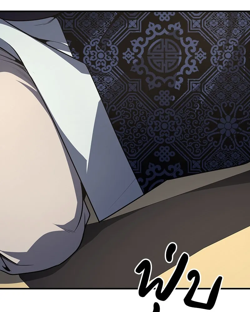 I Reincarnated As The Crazed Heir เกิดอีกทีเป็นว่าที่ประมุขลัทธิมาร ตอนที่ 122 page 184