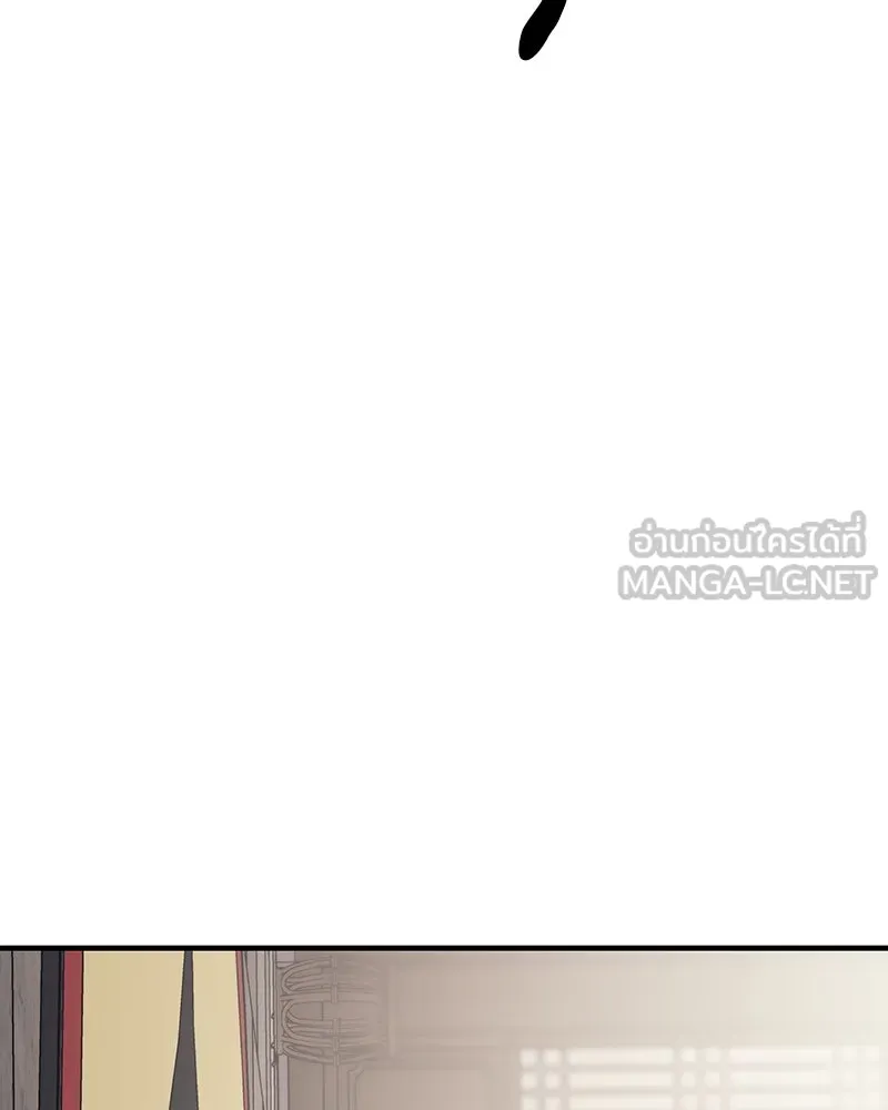 I Reincarnated As The Crazed Heir เกิดอีกทีเป็นว่าที่ประมุขลัทธิมาร ตอนที่ 122 page 185