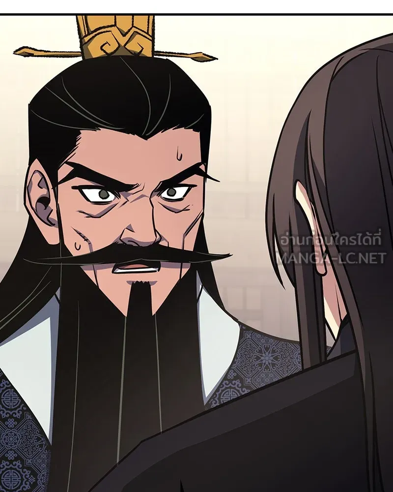 I Reincarnated As The Crazed Heir เกิดอีกทีเป็นว่าที่ประมุขลัทธิมาร ตอนที่ 122 page 200