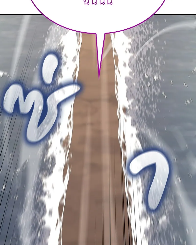 I Reincarnated As The Crazed Heir เกิดอีกทีเป็นว่าที่ประมุขลัทธิมาร ตอนที่ 123 page 16