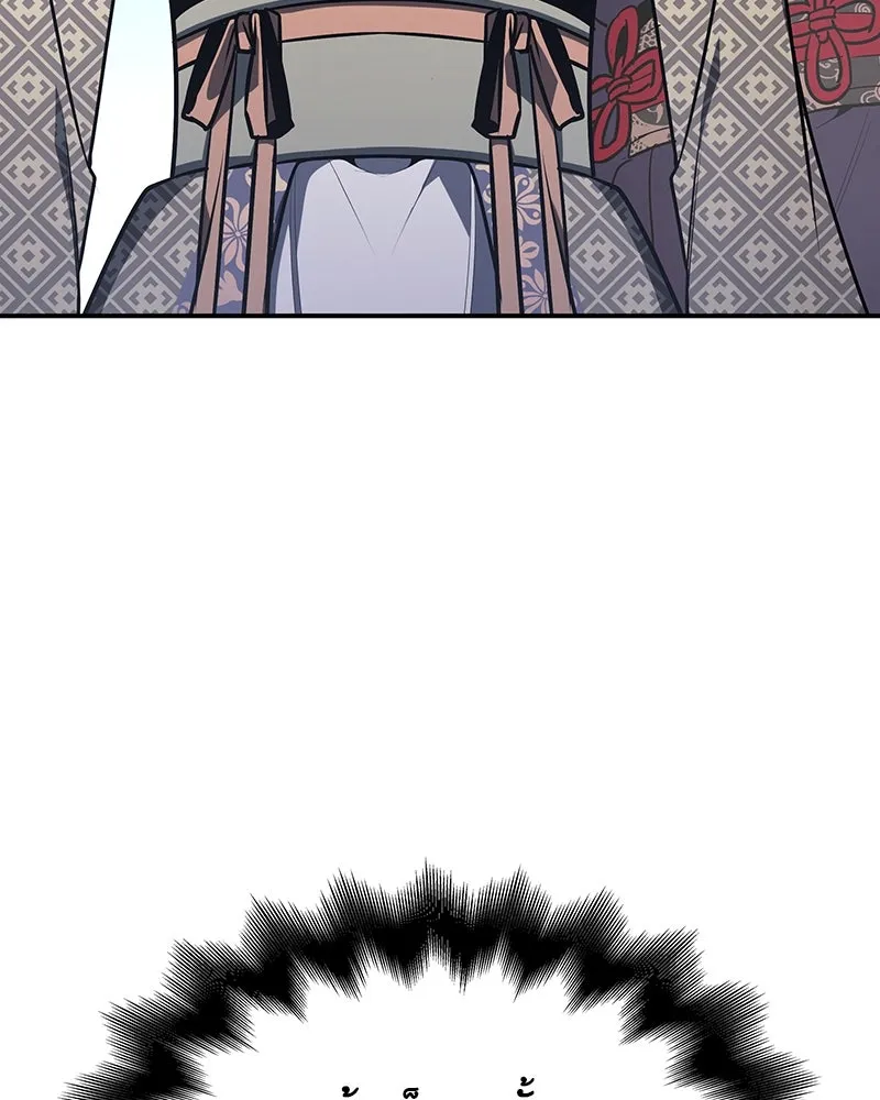 I Reincarnated As The Crazed Heir เกิดอีกทีเป็นว่าที่ประมุขลัทธิมาร ตอนที่ 123 page 24