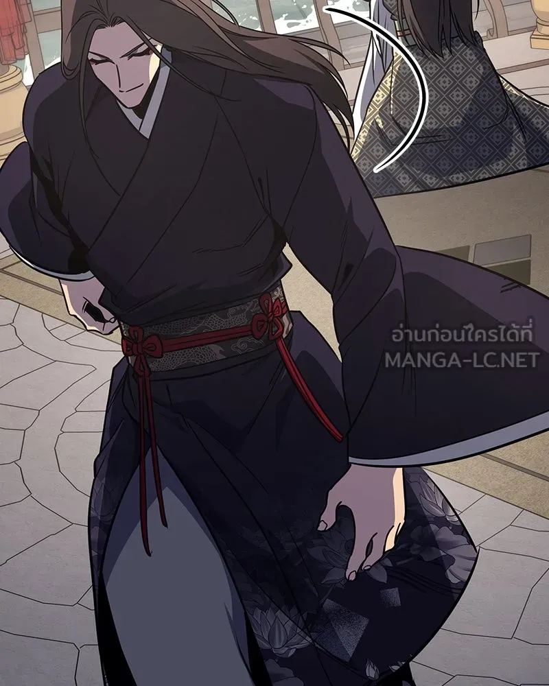 I Reincarnated As The Crazed Heir เกิดอีกทีเป็นว่าที่ประมุขลัทธิมาร ตอนที่ 123 page 26